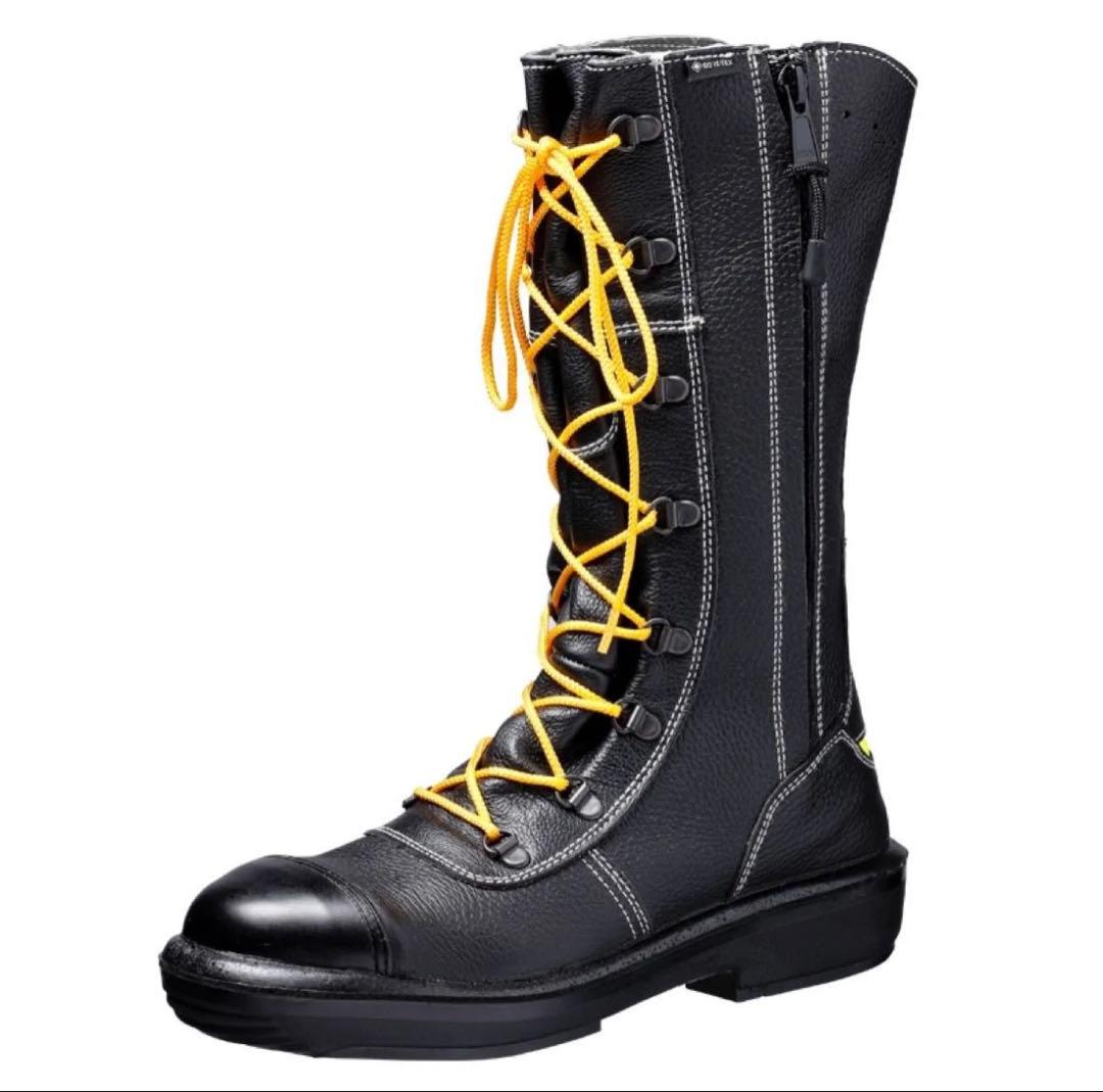 安全靴・作業靴　サイズ26.0cm