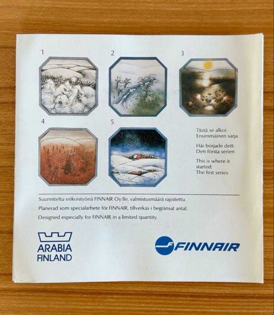 【別注品】FINNAIR ヘルヤ\"SUMMER MIDNIGHT SUN\"陶板画