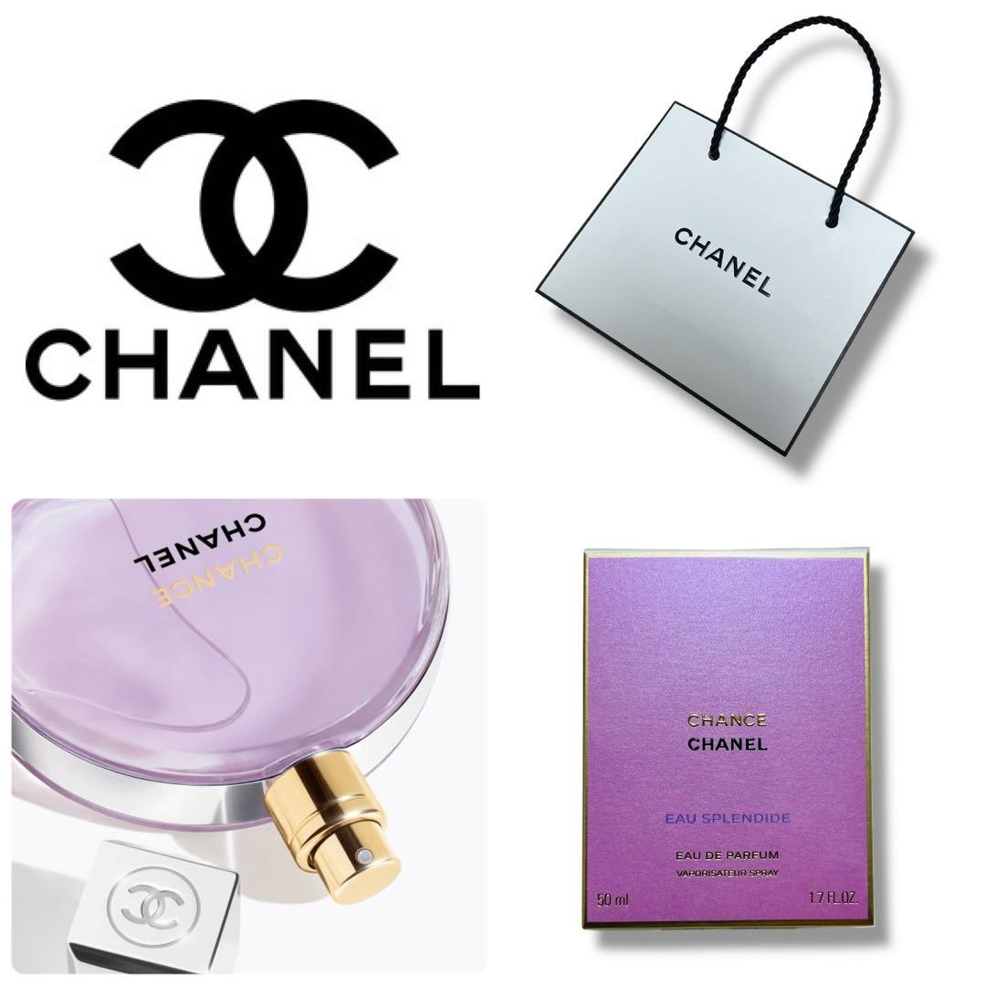 CHANEL チャンス オー スプランディドオードゥ パルファム　シャネル 香水