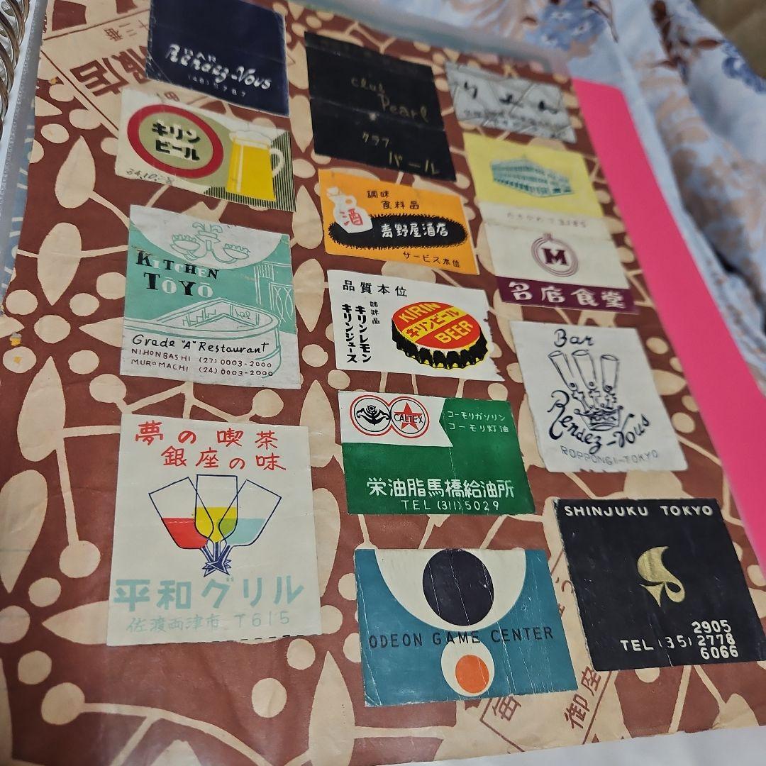 再出品 昭和時代のマッチラベル 600枚以上