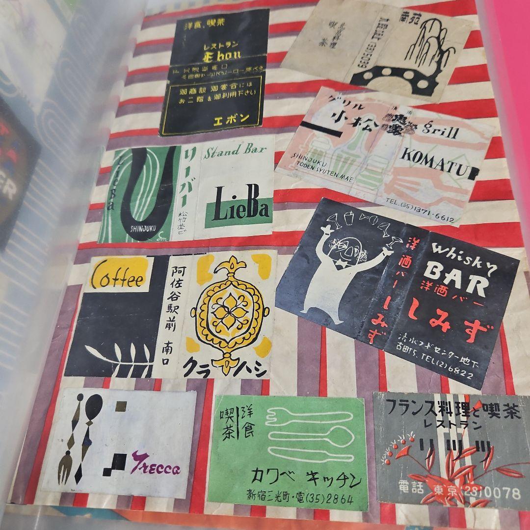 再出品 昭和時代のマッチラベル 600枚以上