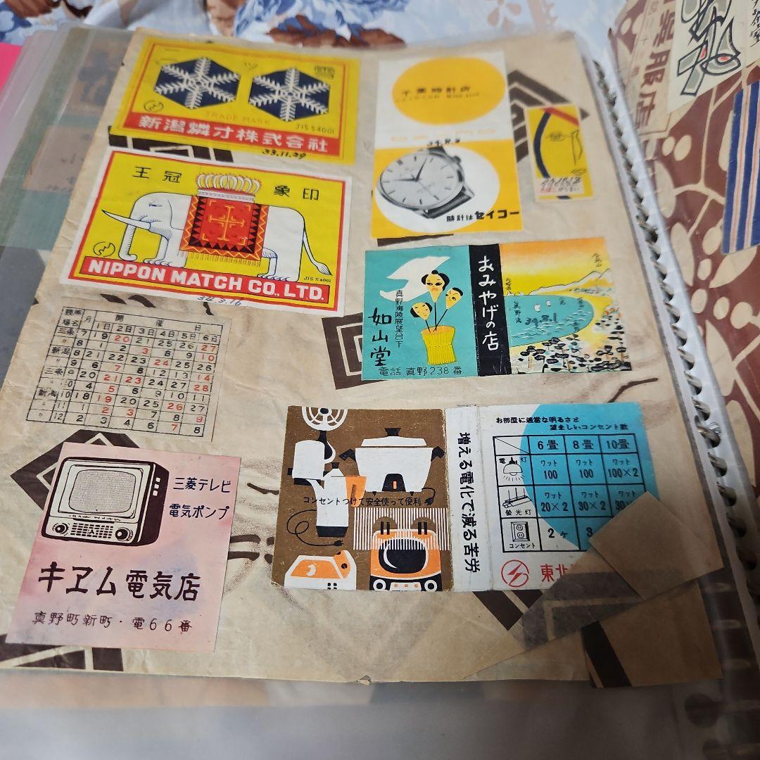 再出品 昭和時代のマッチラベル 600枚以上