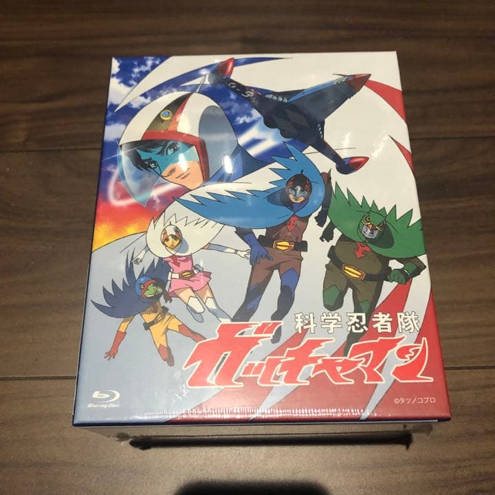 新品・未使用 科学忍者隊ガッチャマン Blu-ray BOX