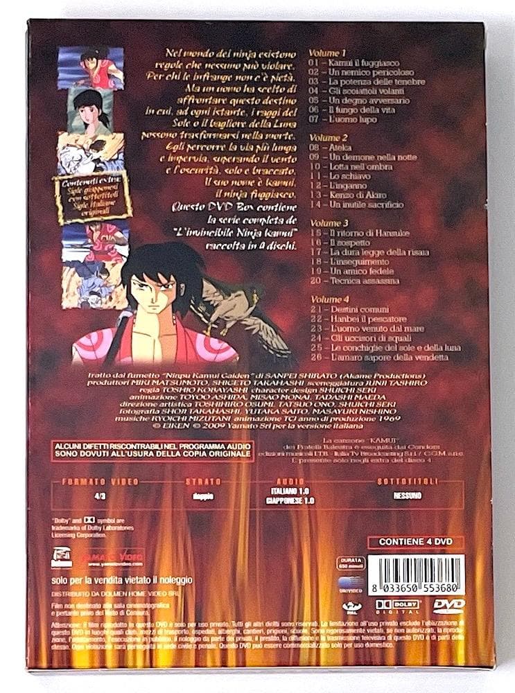 輸入盤 忍風カムイ外伝 コンプリート COMPLETE DVD-BOX〈4枚組〉