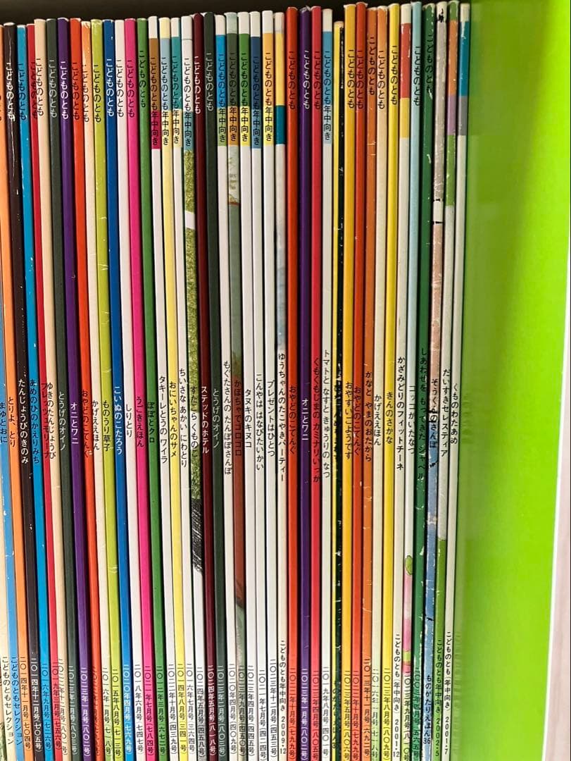 【まとめ割可】こどものとも えほんのいりぐち 約200冊セット