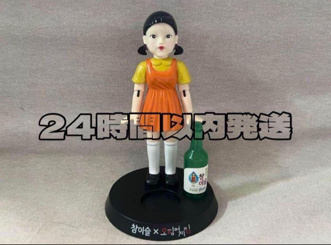 特別値下げ★韓国限定⭐︎チャミスル⭐︎イカゲームコラボ⭐︎ヨンヒルーレット人形⭐︎新品