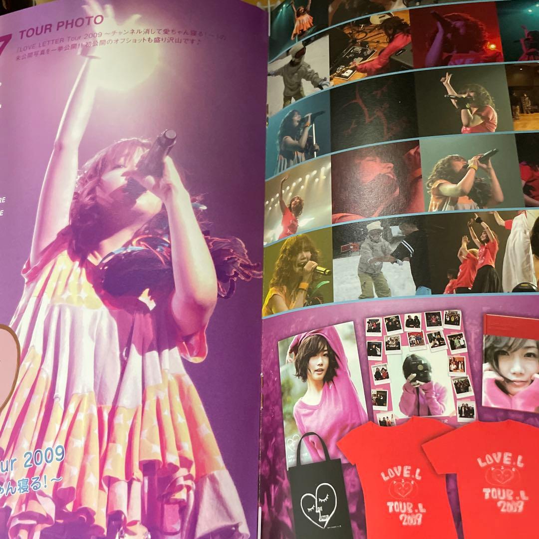 大塚愛　FC会報　Vol.0 〜9 10冊