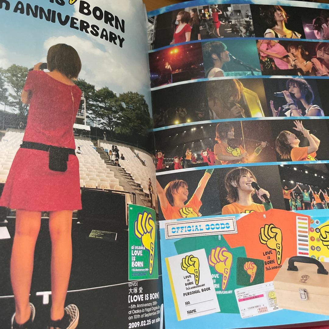 大塚愛　FC会報　Vol.0 〜9 10冊