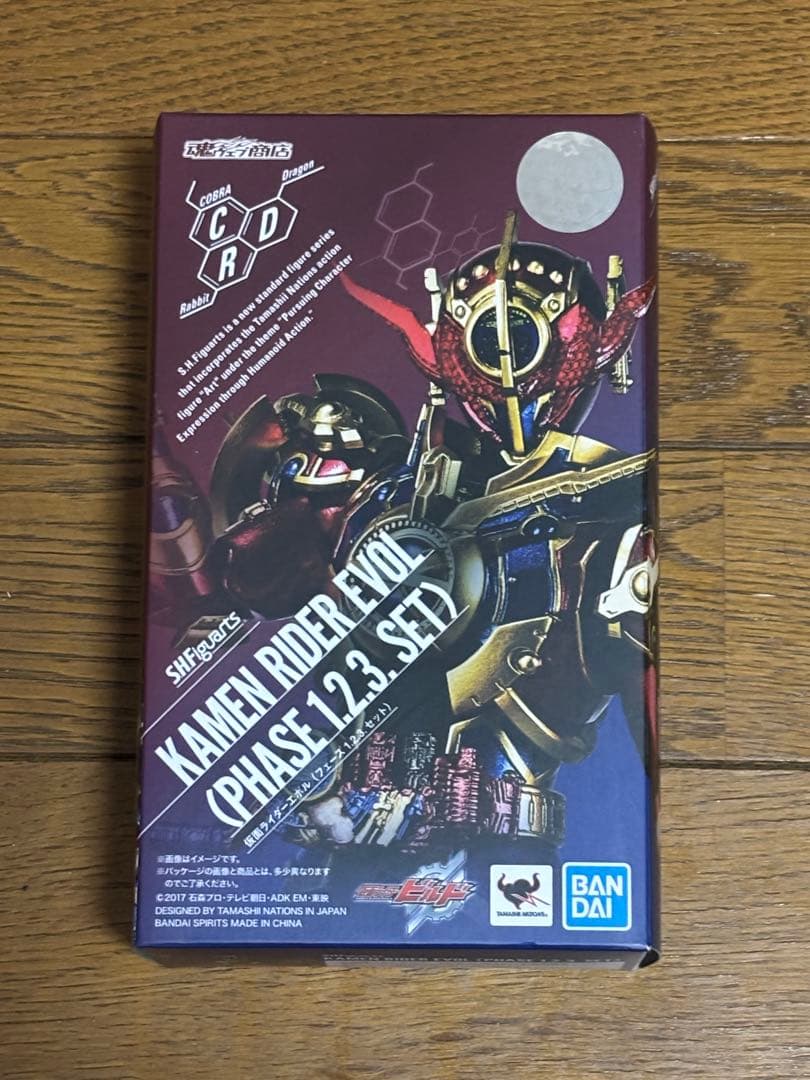 【開封品】S.H.Figuarts仮面ライダーエボル フェーズ1.2.3セット