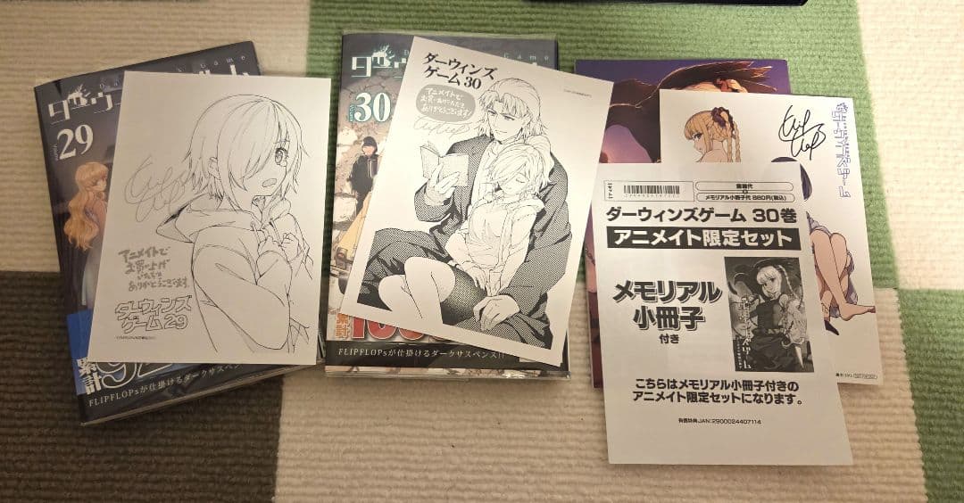 【全巻初版帯付き】ダーウィンズゲーム1〜30巻＋α　全巻完結セット