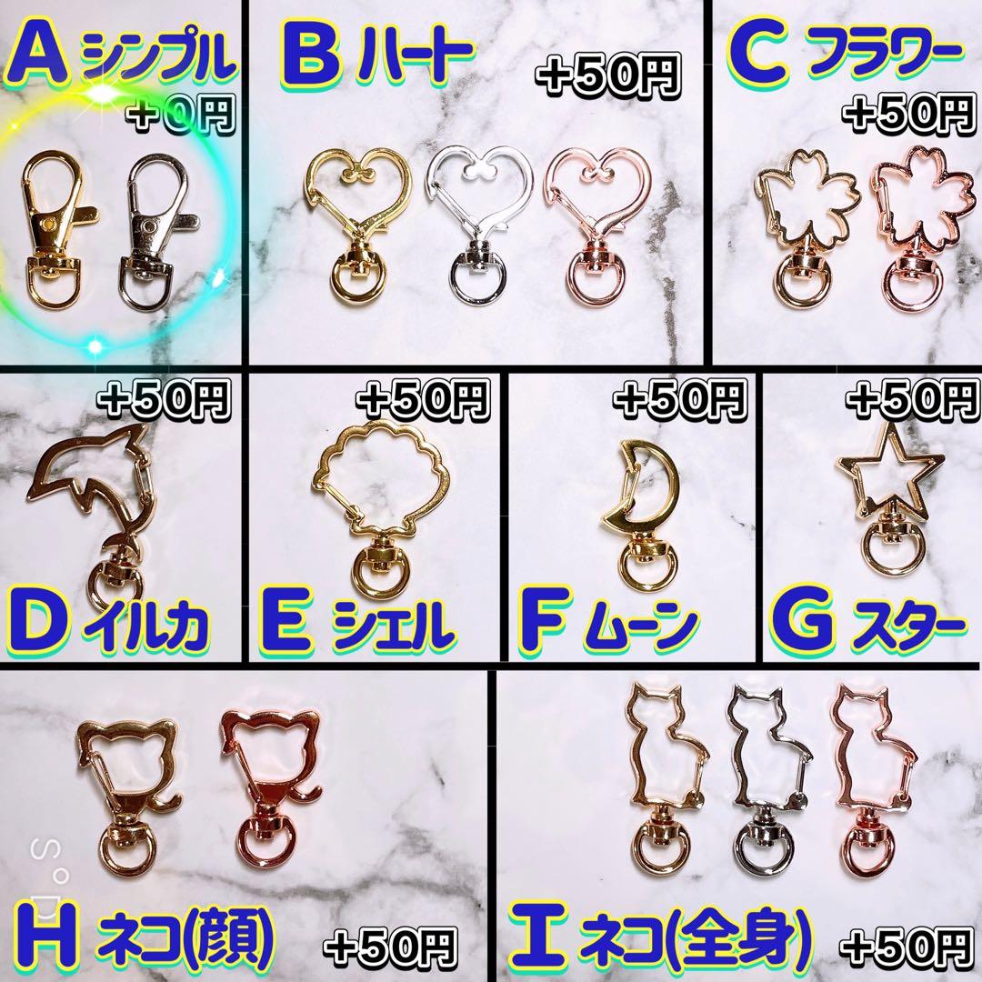 海羽※自己紹介参照☆イニシャルＩ【グラデーション】18点