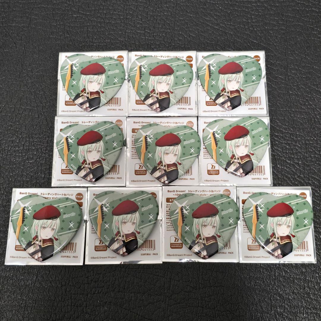 バンドリ ハート缶バッジ Ave Mujica モーティス/若葉睦 10個