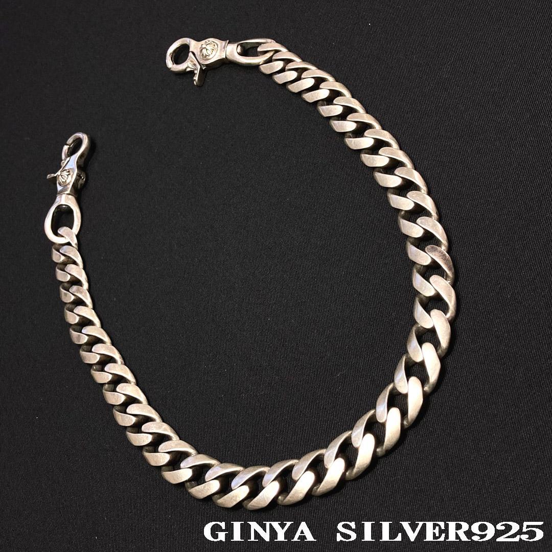 美品 GINYA シルバー925 ロングウォレットチェーン 228ｇ