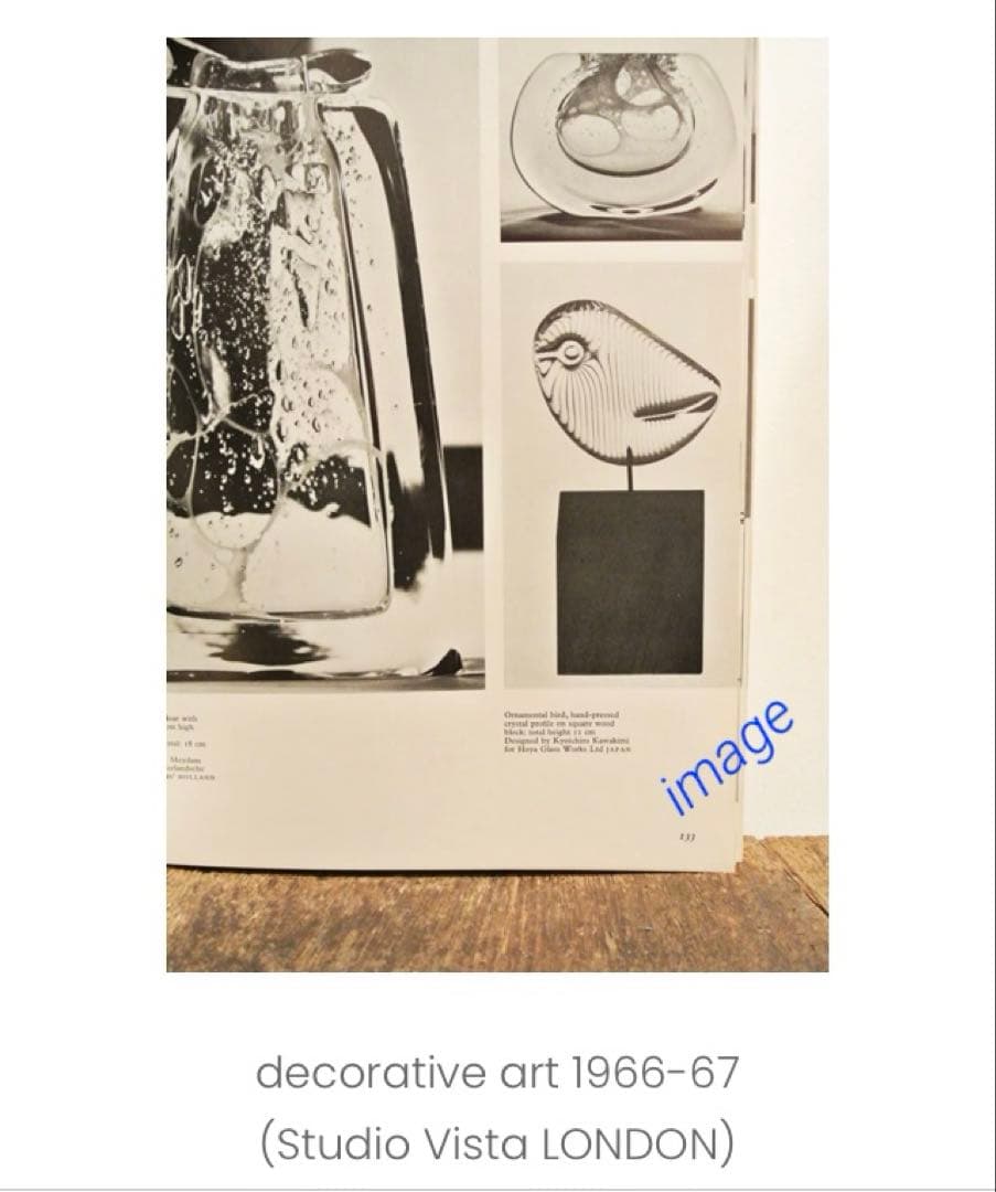 s*e様 【河上恭一郎】ガラス製 鳥のオブジェ 木製台座付き