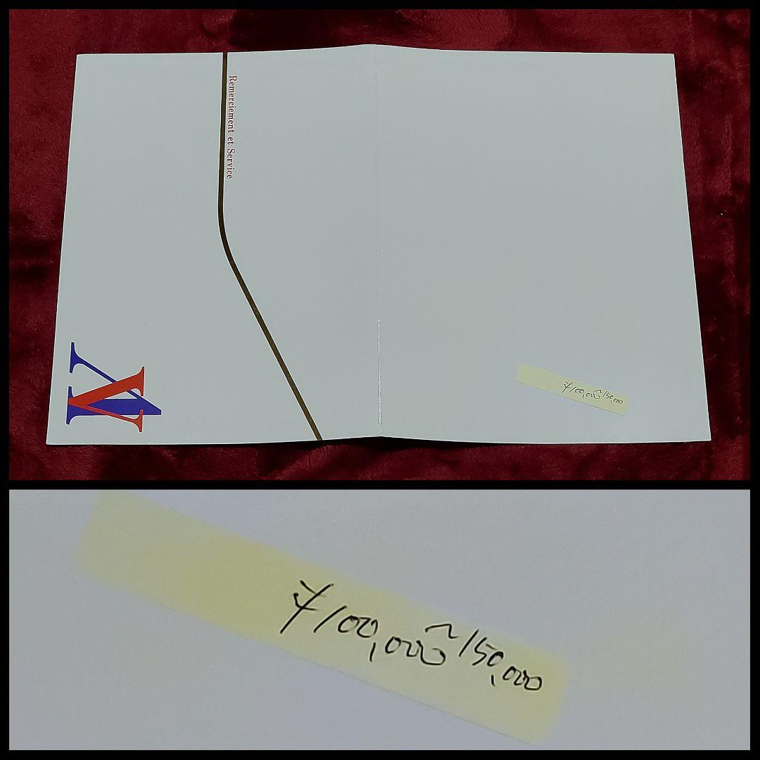 m*e様 【アールビバン】☆美樹本晴彦☆直筆サイン入り版画『UTINAGUTI』