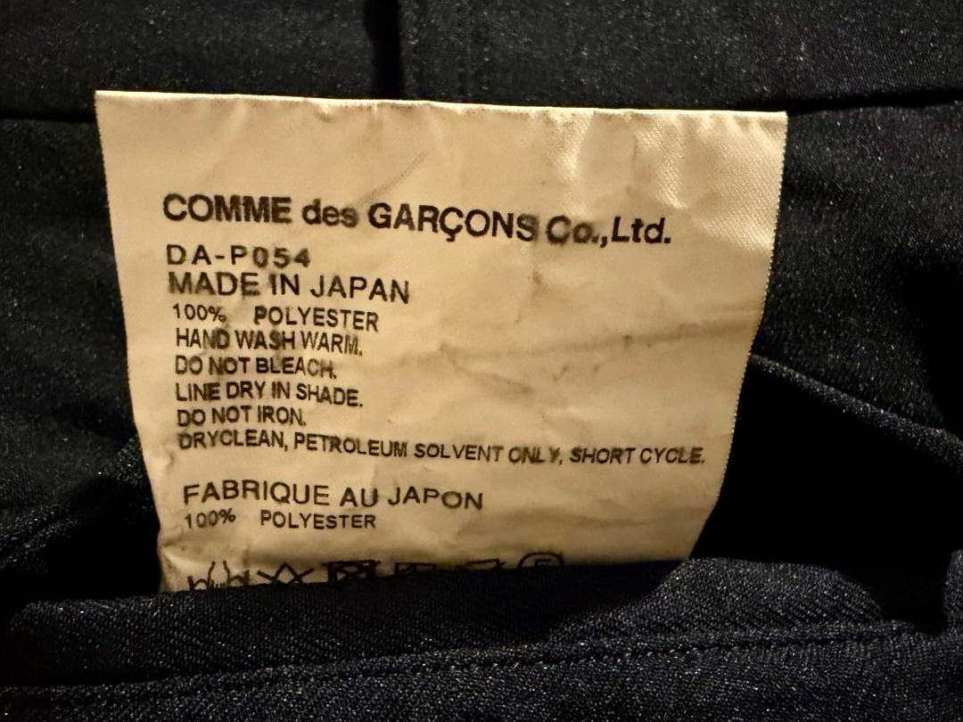 コムデギャルソン オムドゥ ポリエステルパンツ S