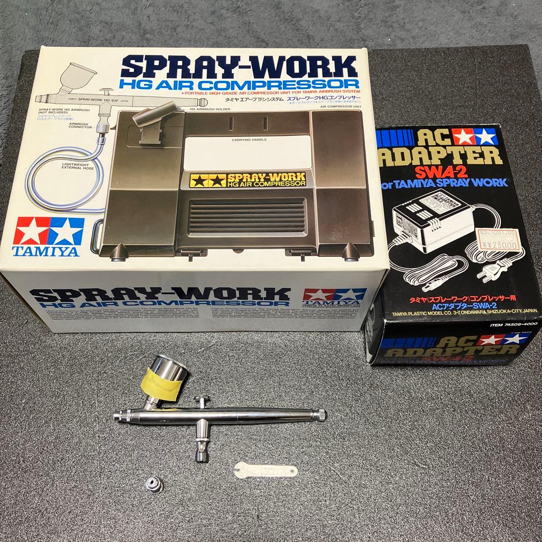 タミヤ エアブラシ コンプレッサー セット