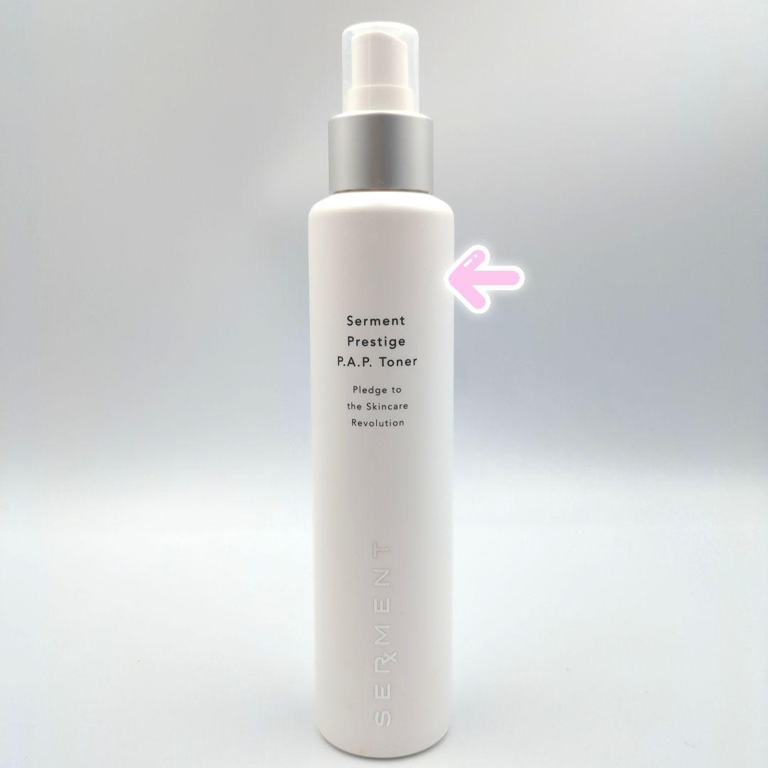 セルマン　4点セット　クリーム　セラム　パウダー　トナー