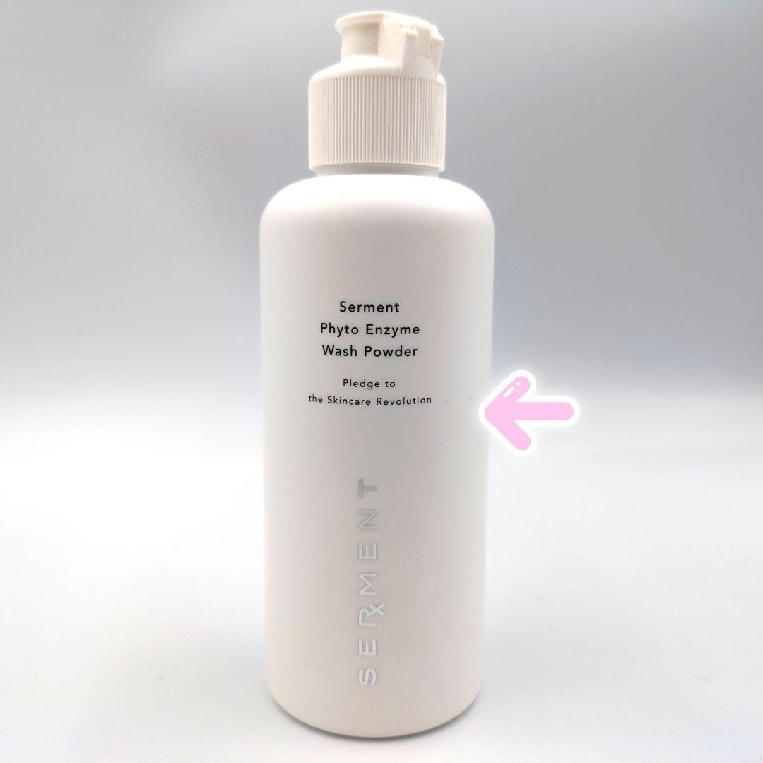 セルマン　4点セット　クリーム　セラム　パウダー　トナー