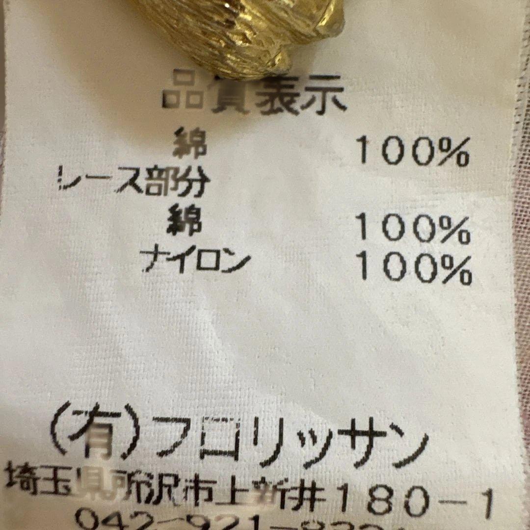 アトリエまりこ♡綿ローン♪レース＆お花のブラウス・ノンノンドール・へっぽこ先生