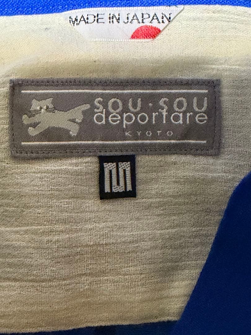 一回着　ソウソウ　Mサイズ　高島縮 20/20 スタンドカラーシャツ／天花