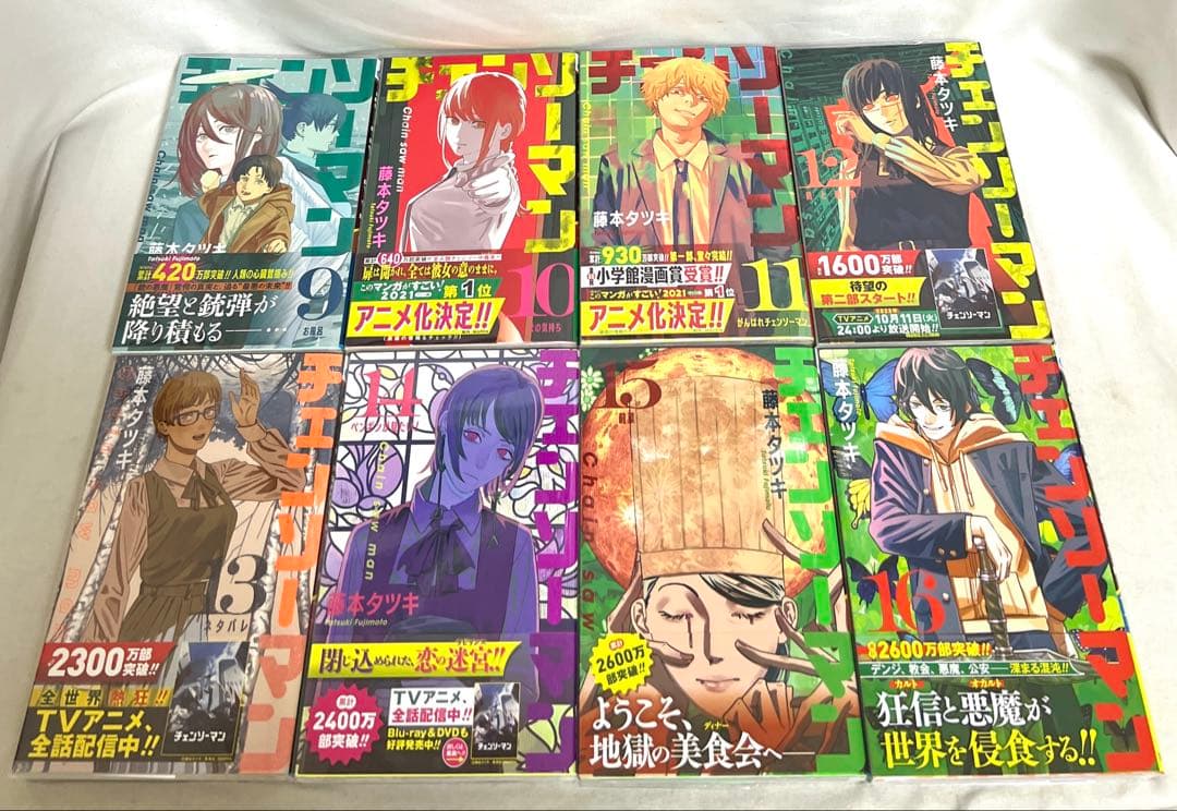 【超貴重✨全巻初版・帯付き】チェンソーマンなど 藤本タツキ作品計35冊セット