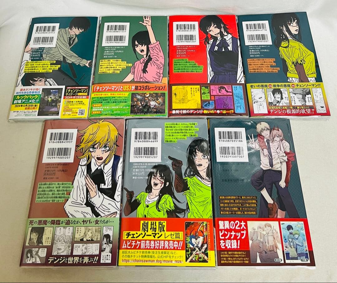 【超貴重✨全巻初版・帯付き】チェンソーマンなど 藤本タツキ作品計35冊セット