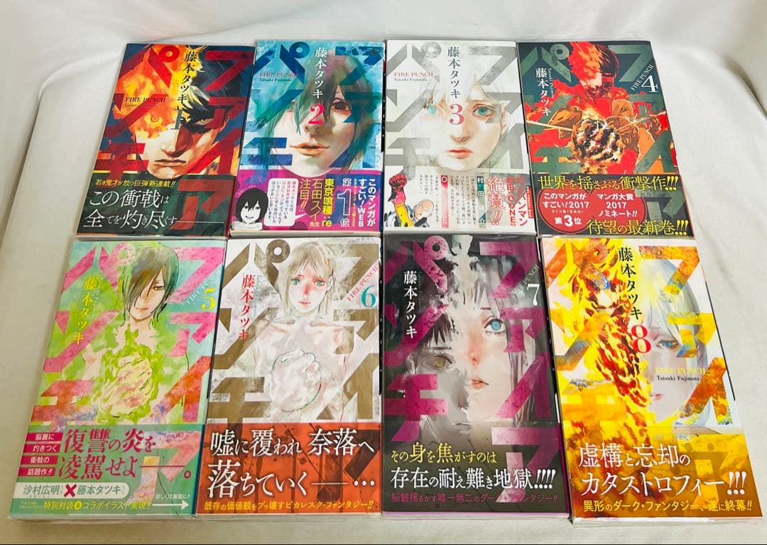 【超貴重✨全巻初版・帯付き】チェンソーマンなど 藤本タツキ作品計35冊セット