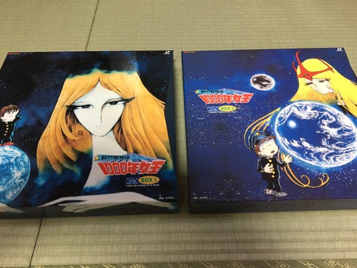 新竹取物語1000年女王 TVシリーズ レーザーディスク