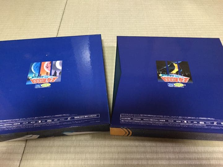 新竹取物語1000年女王 TVシリーズ レーザーディスク