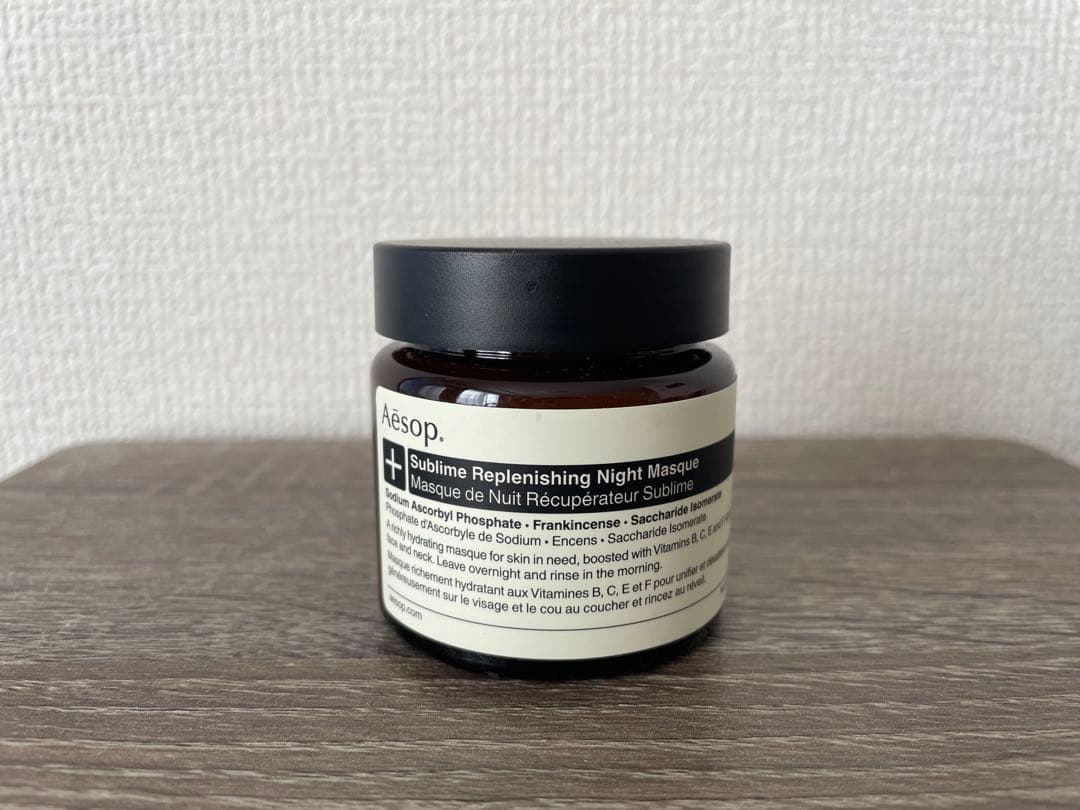 【Aesop】サブライム リプレニッシング ハイドレーションナイトマスク