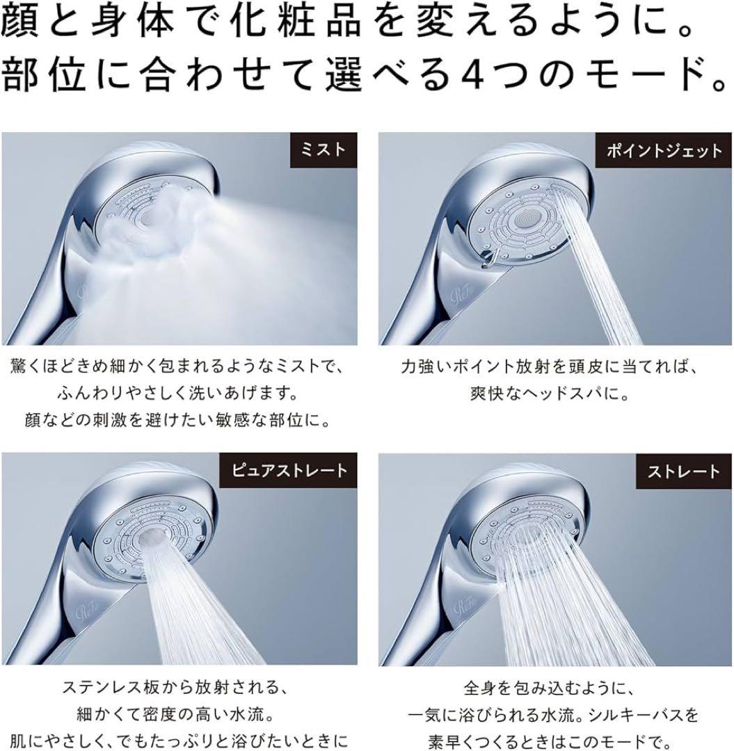 リファファインバブル U/ReFa FINE BUBBLE U ホワイト