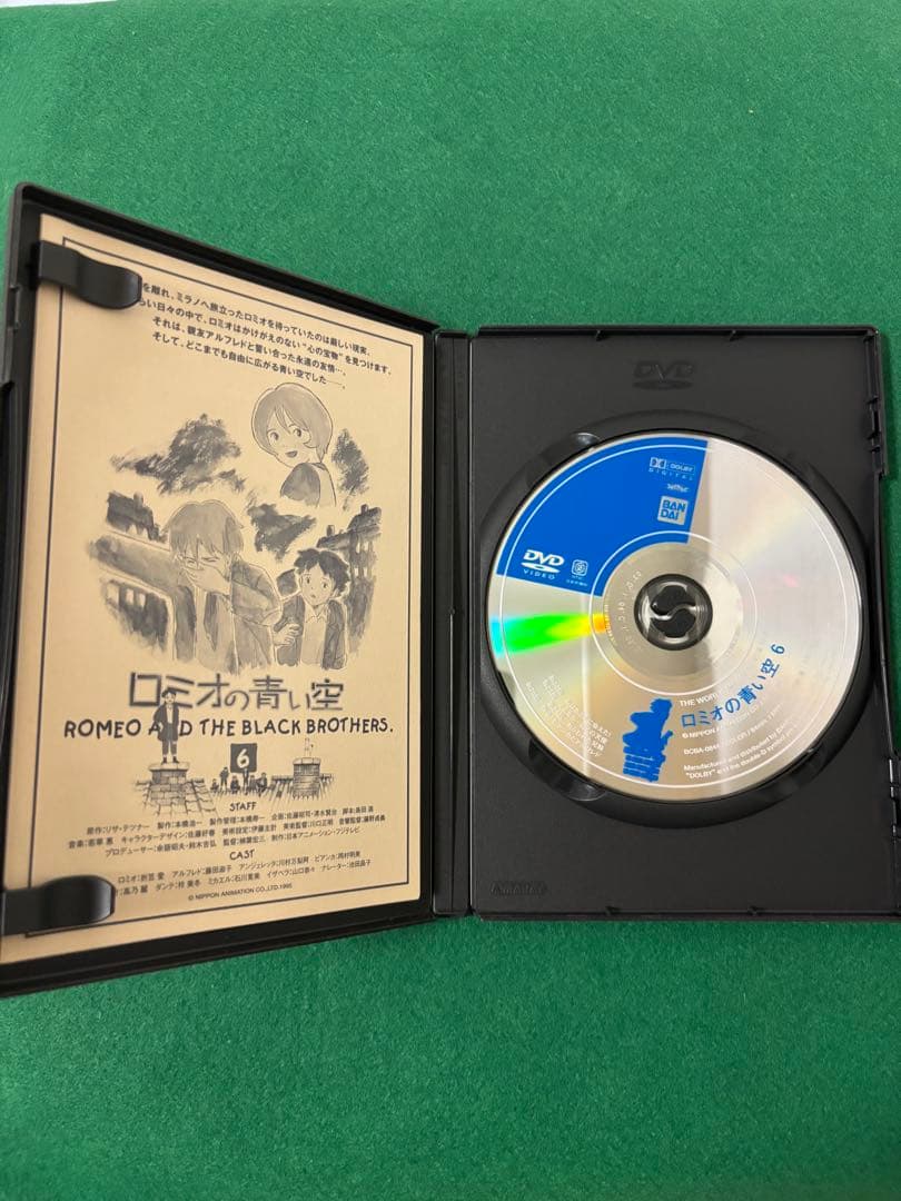 世界名作劇場～ロミオの青い空　1〜8 全話収録完結