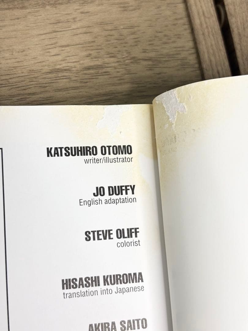 AKIRA 総天然色 フルカラー 全巻初版セット