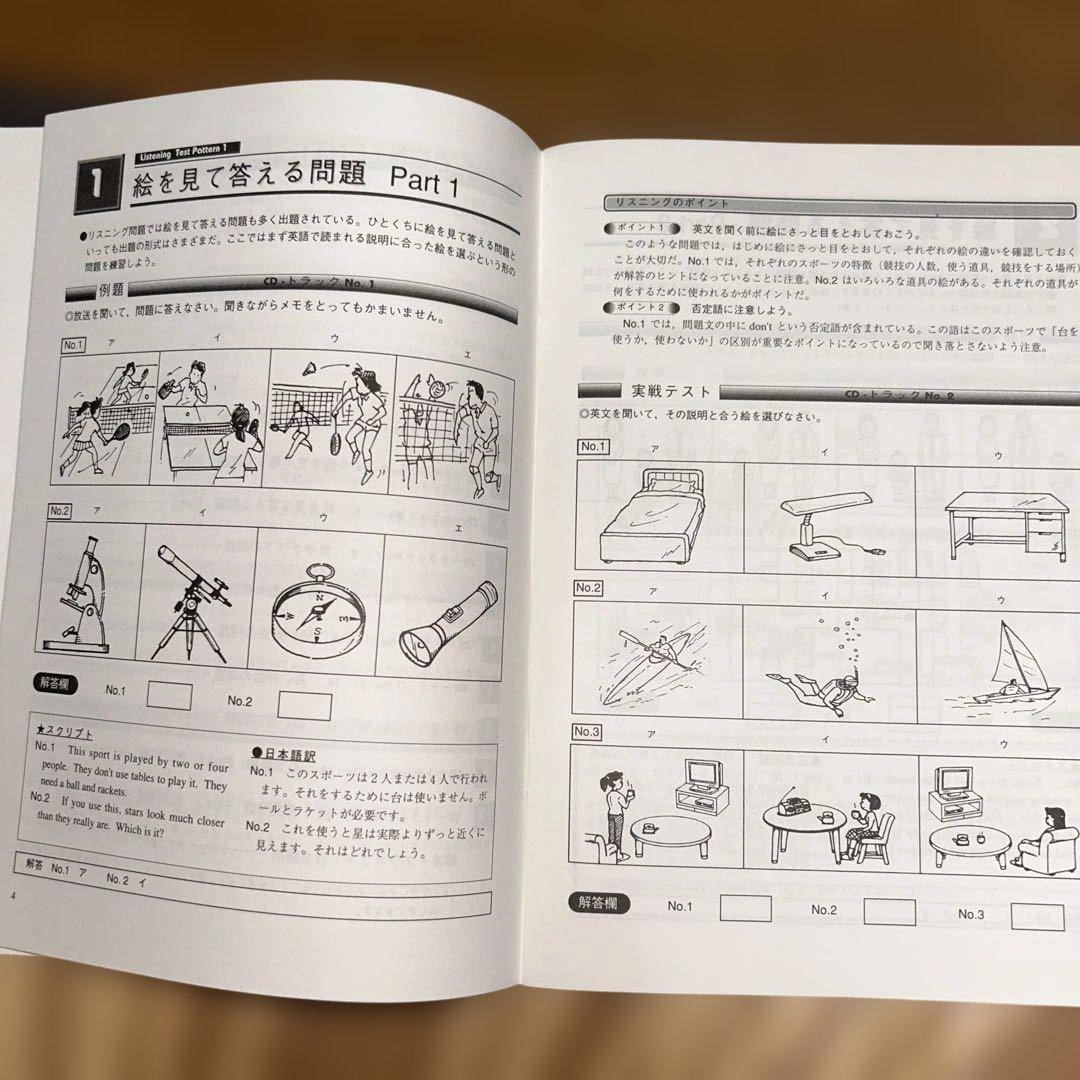 ファーストマスター 学習参考書　高校受験　5教科　定期テスト実技教科も‼︎