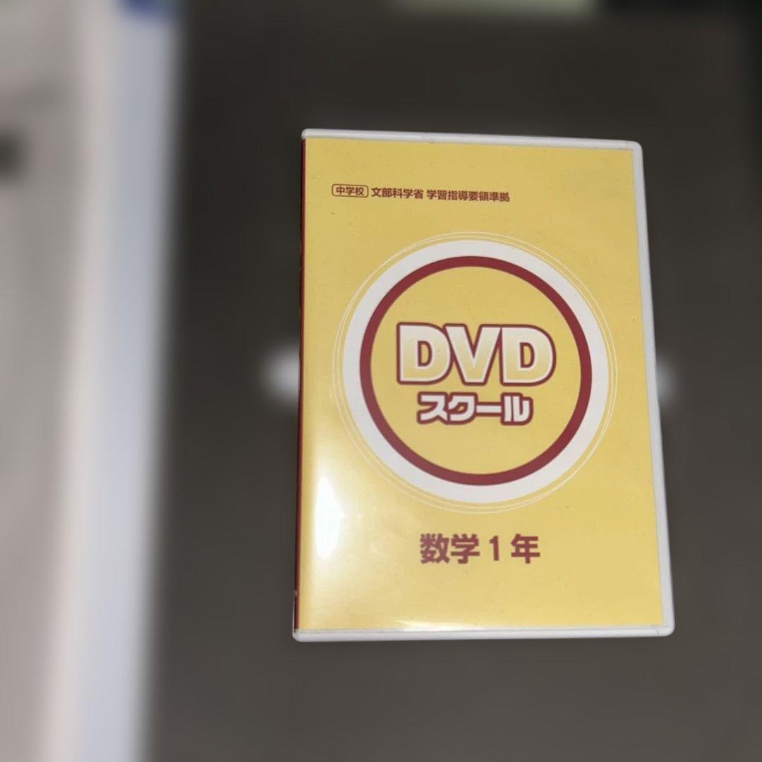 ファーストマスター 学習参考書　高校受験　5教科　定期テスト実技教科も‼︎