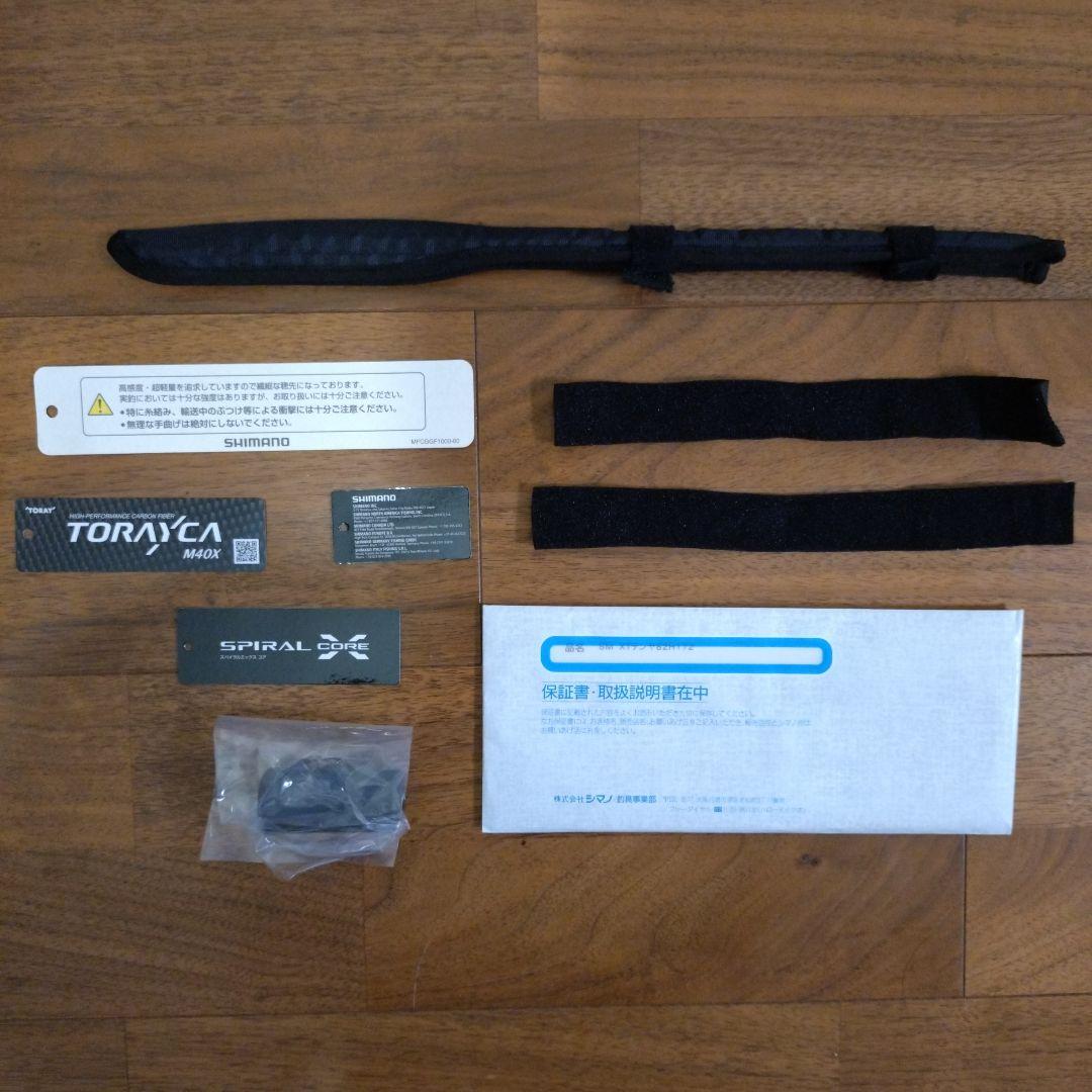 シマノ サーベルマスター エクスチューン 82H172 タチウオテンヤ ロッド