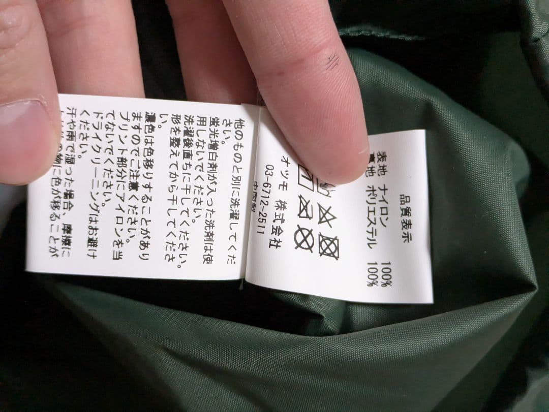 HumanMade×UNDERCOVER　コーチジャケット L