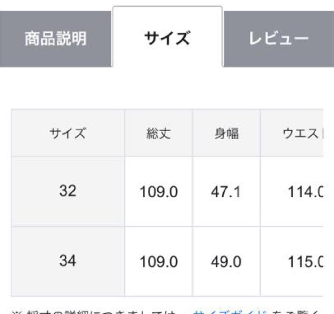 23区s SILK COTTON LAWN ワンピース サイズ34