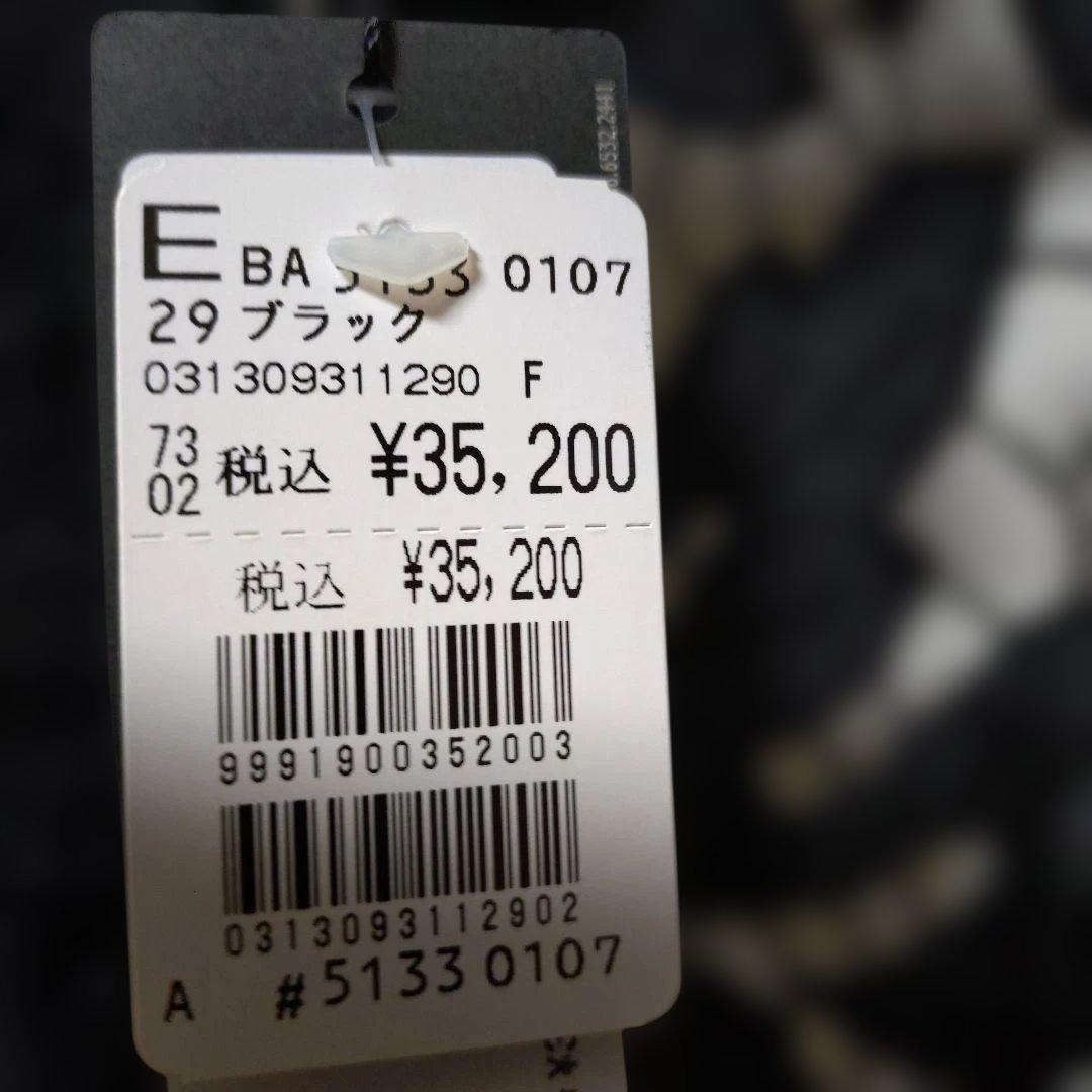 ヤマダヤ　福袋　レーストップス　Adonisis 黒　新品