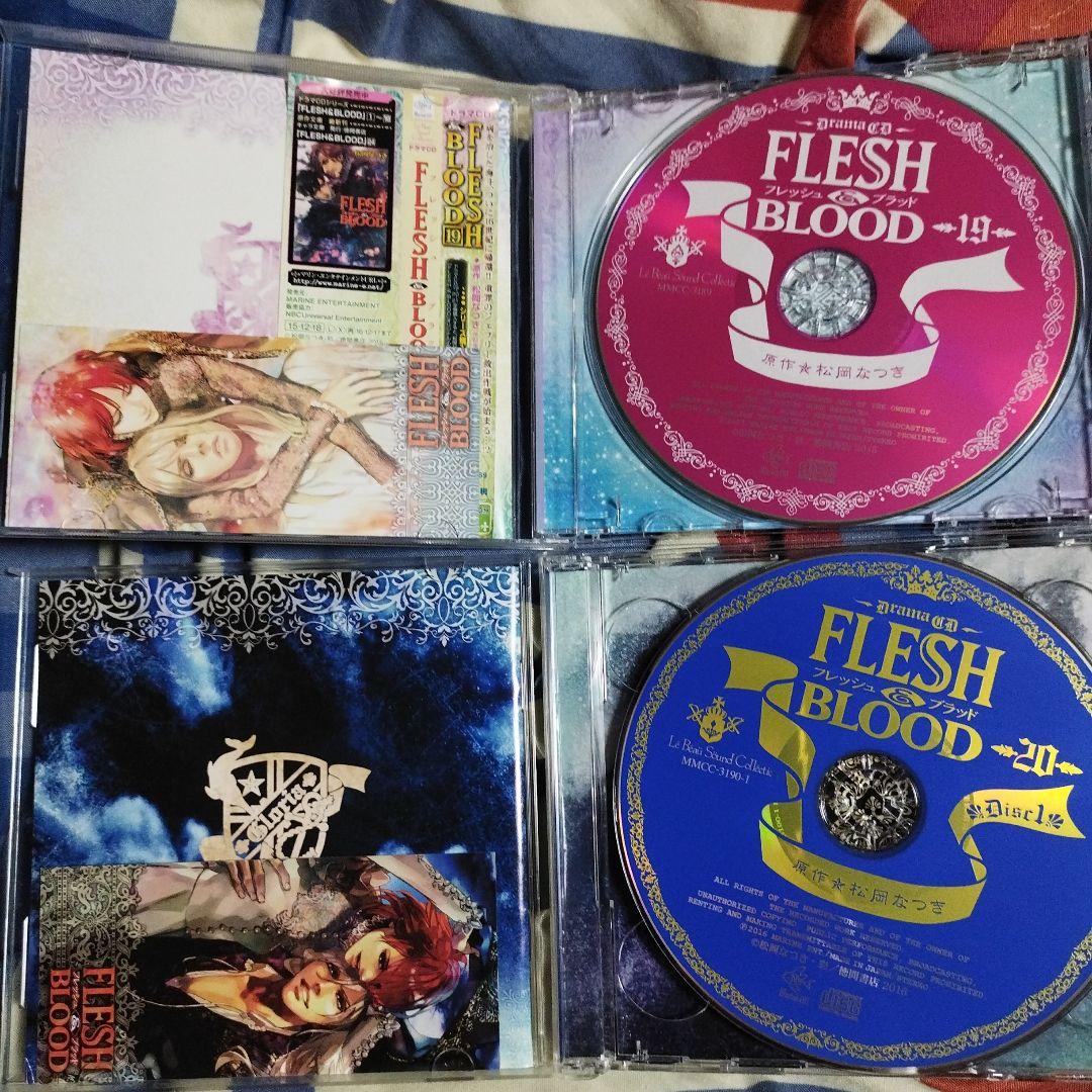 ３日間限定値下げ　ＢＬＣＤ　FLESH & BLOOD　福山潤、諏訪部順一