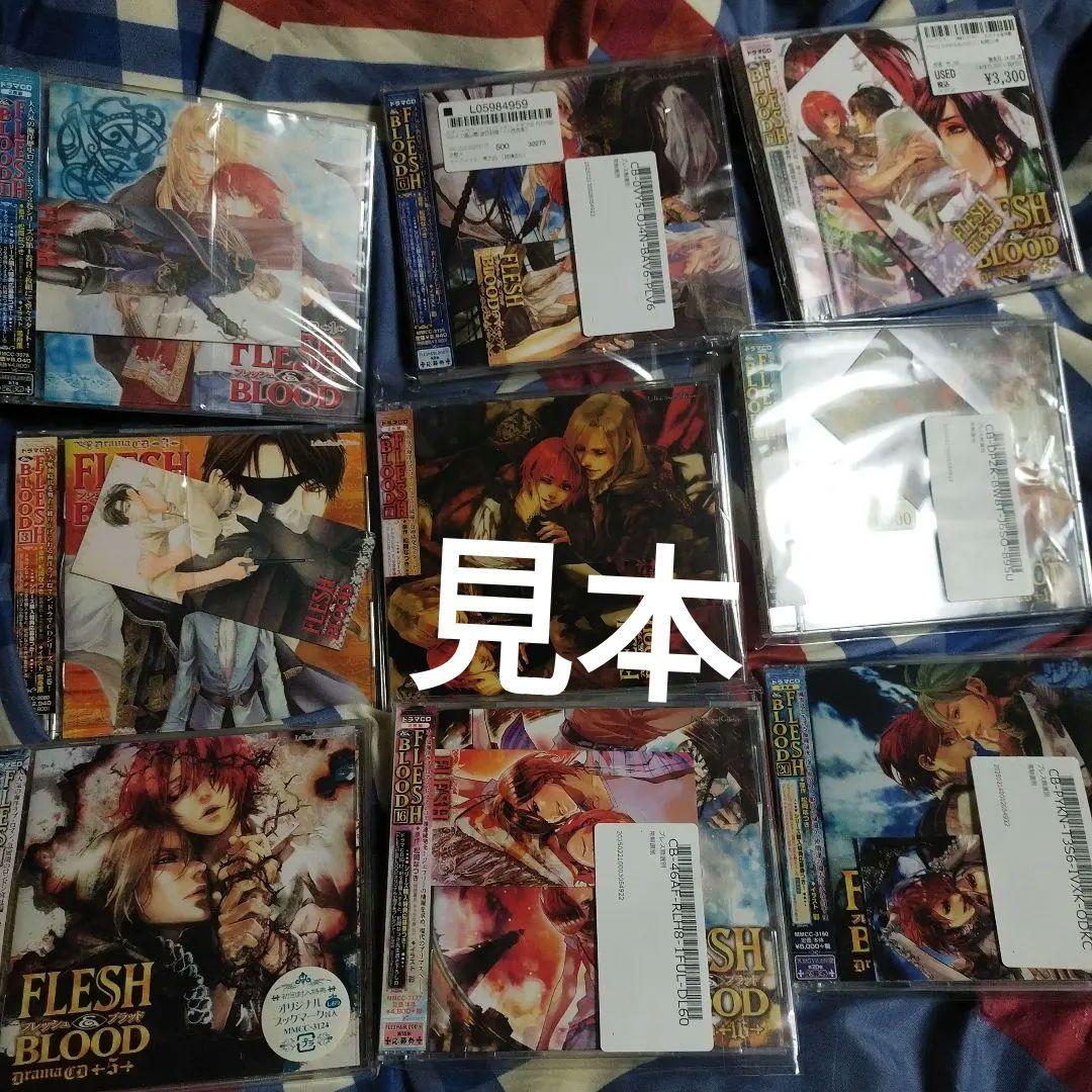 ３日間限定値下げ　ＢＬＣＤ　FLESH & BLOOD　福山潤、諏訪部順一