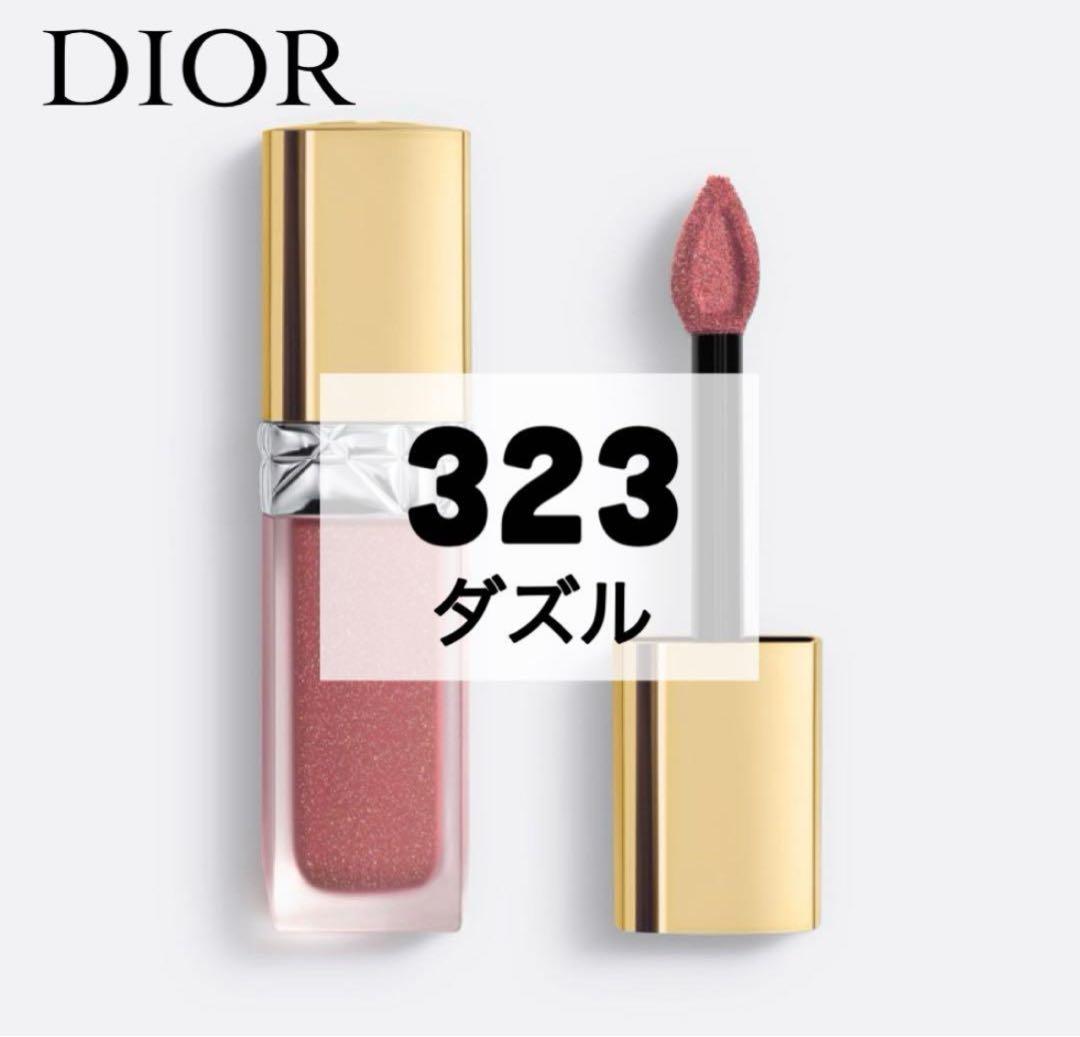 【新品未使用】DIOR ホリデーリキッドシークイン 323 ダズル・ポーチ