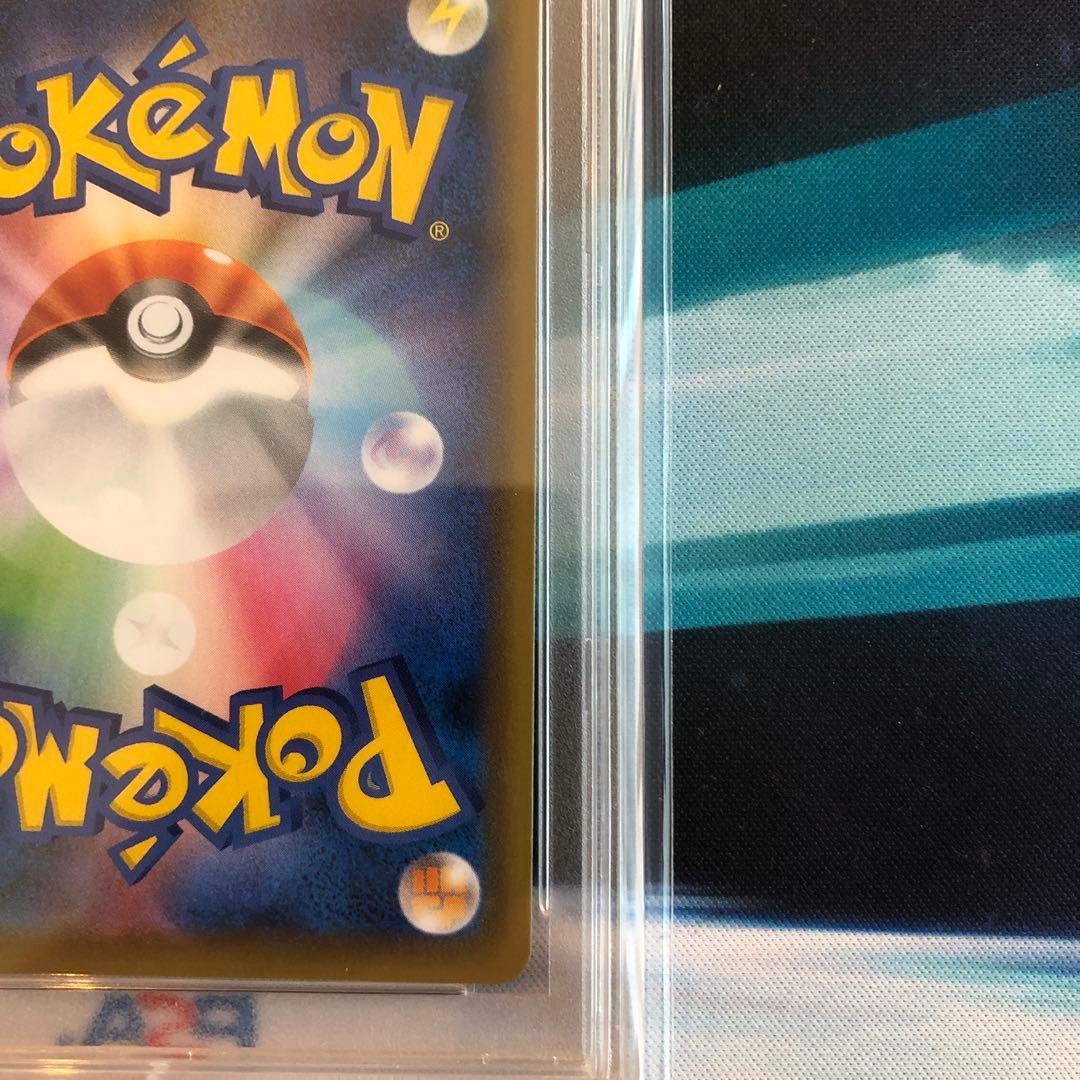 ポケモンカードピカチュV 001/015 PSA1025周年記念