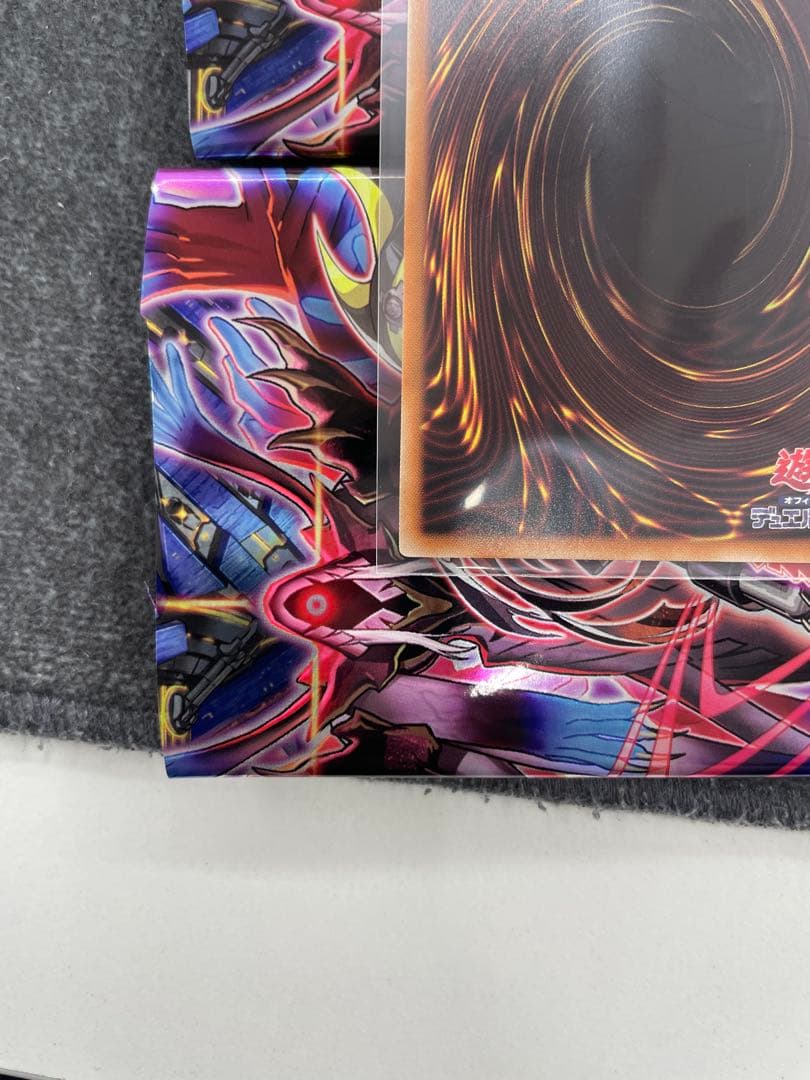 遊戯王　キラーチューンレッドシール　プリズマ　1枚