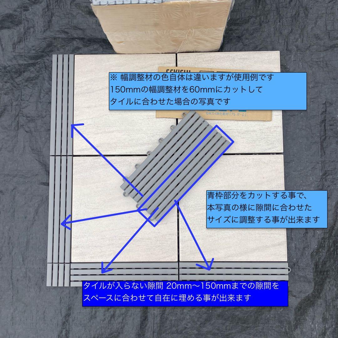 1箱目/全4箱 クレガーレ (ひつ) 120枚＋20枚 プラ NGL色