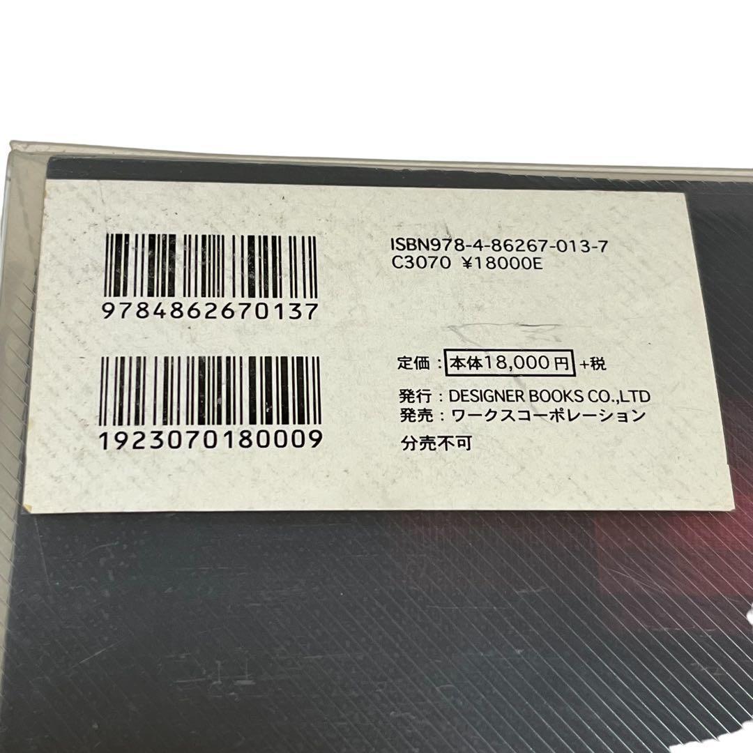 希少 Logo of the world ２冊セット デザイン本　レア