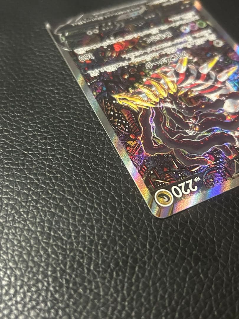 【美品】ギラティナV SA