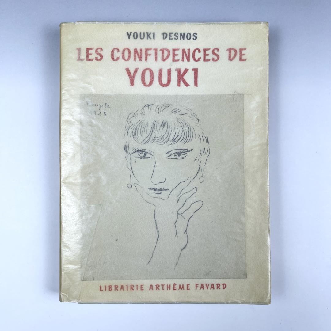 藤田嗣治 ユキの打ち明け話 1957年 藤田嗣治のエッチングによる表紙絵 挿画