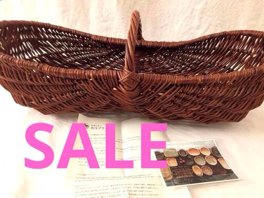 ひ*じ様 カゴアミドリ　特大❣️　フランスペリゴールバスケットとポストカード